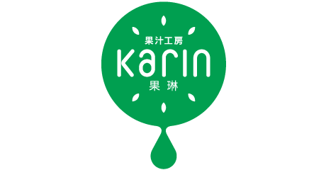 果汁工房　果琳（かりん）