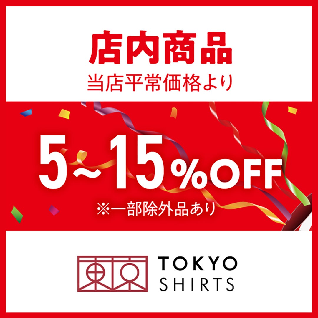 サマーセール_東京シャツ