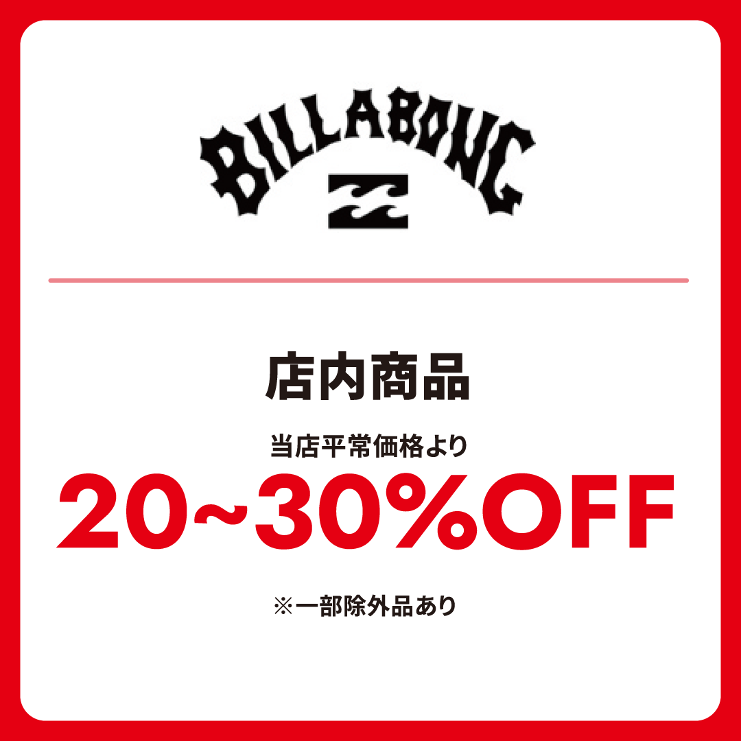 イオンモール SUMMER SALE
