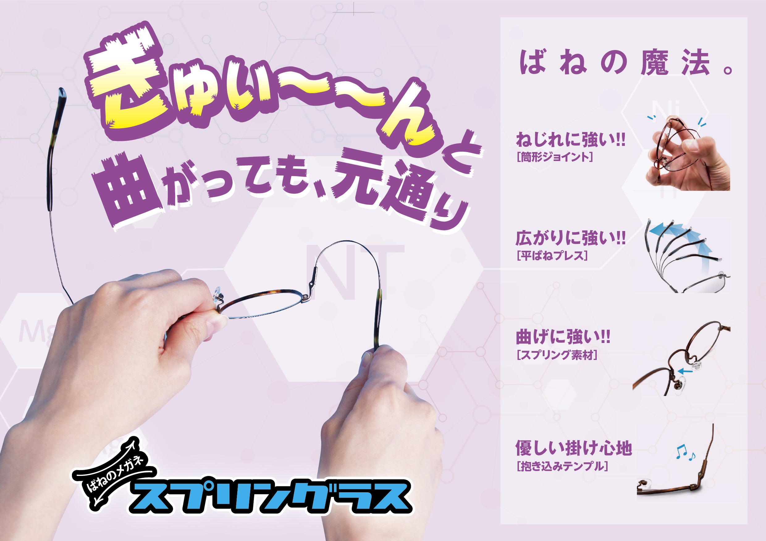 ニュース｜ショップニュース｜Colorgram×ギャルクレヨンしんちゃん