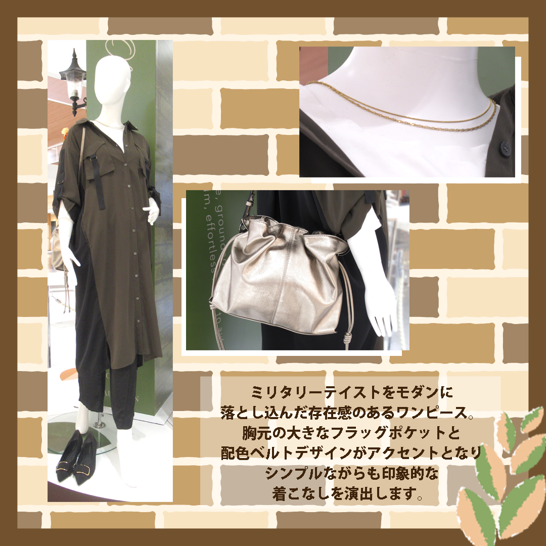 [Pick Up！]COLOR OF AUTUMN(YECCA VECCA)-26.1005