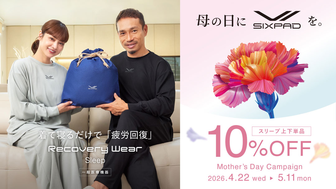 【SIXPAD】Mother's day Campaign