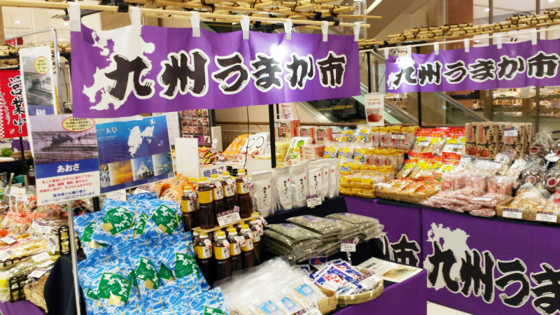 九州物産展