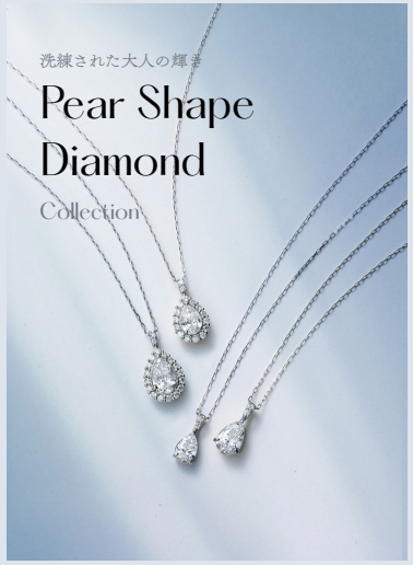 New Jewelry Collection