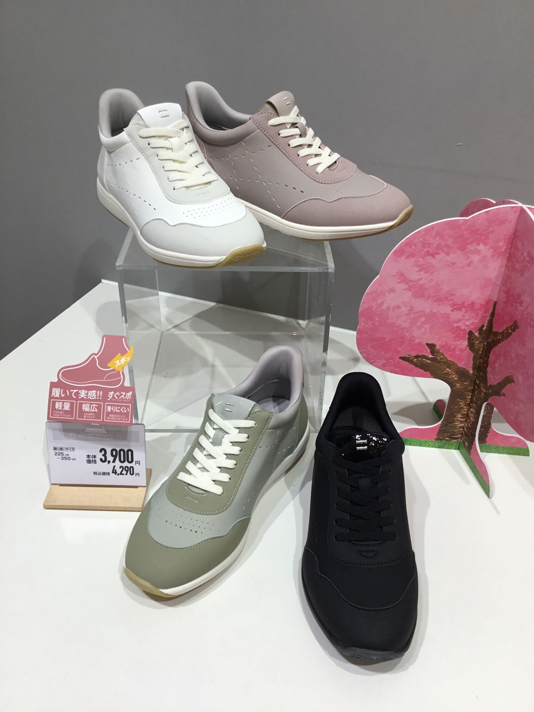 大人気の「すぐスポ」に新商品登場♪