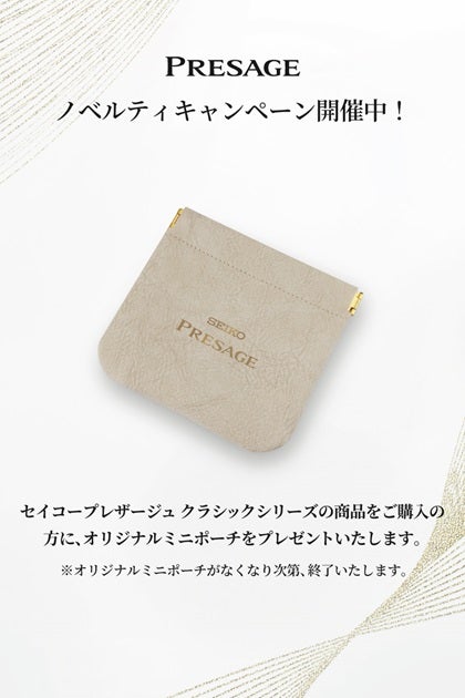 ニュース｜ショップニュース｜ザ•クロックハウスイオンモール川口店