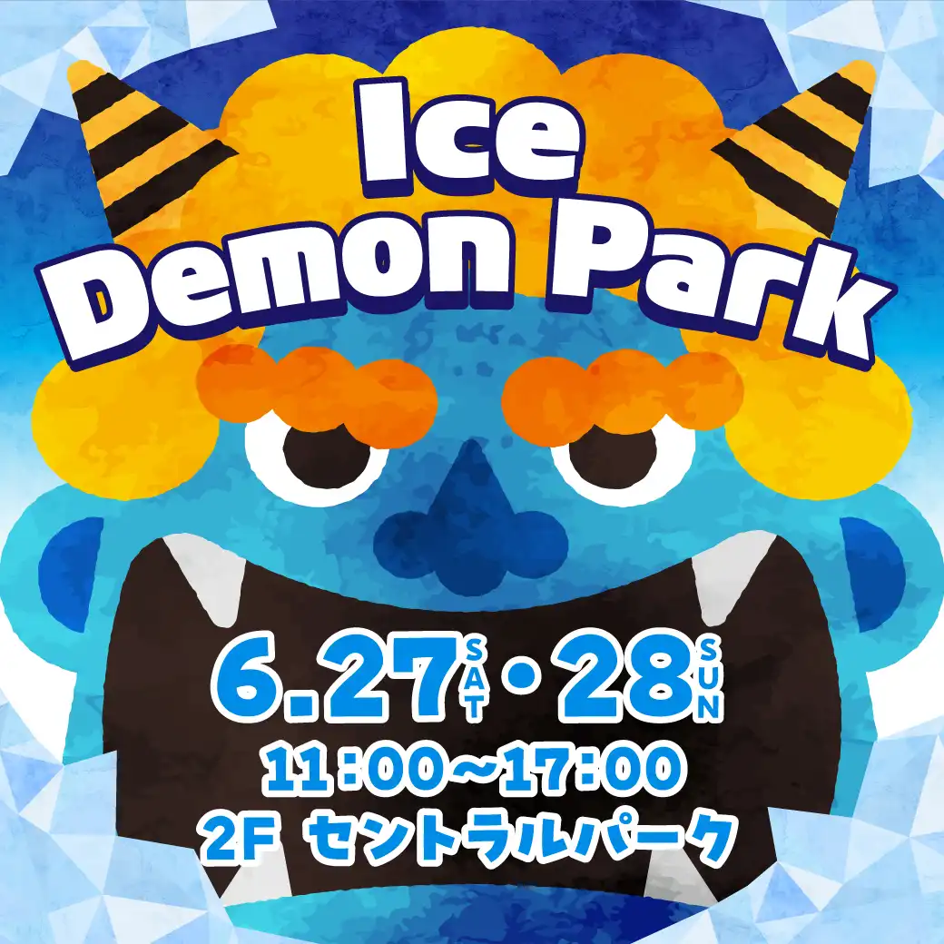 Ice Demon Park
