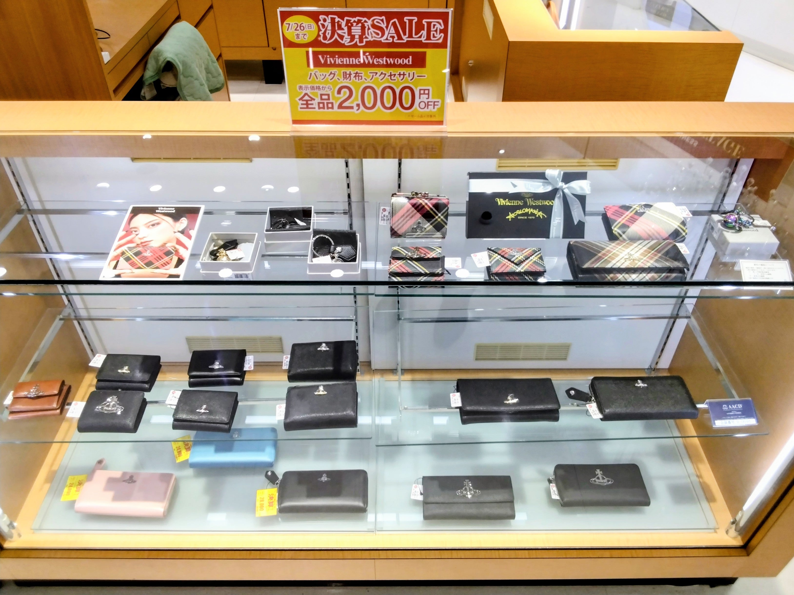 ニュース｜ショップニュース｜Vivienne Westwood アクセサリー&財布