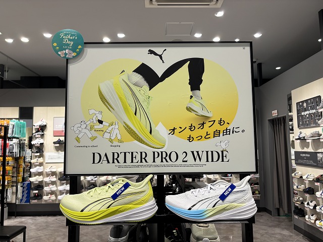 ☆今週のおすすめアイテム☆