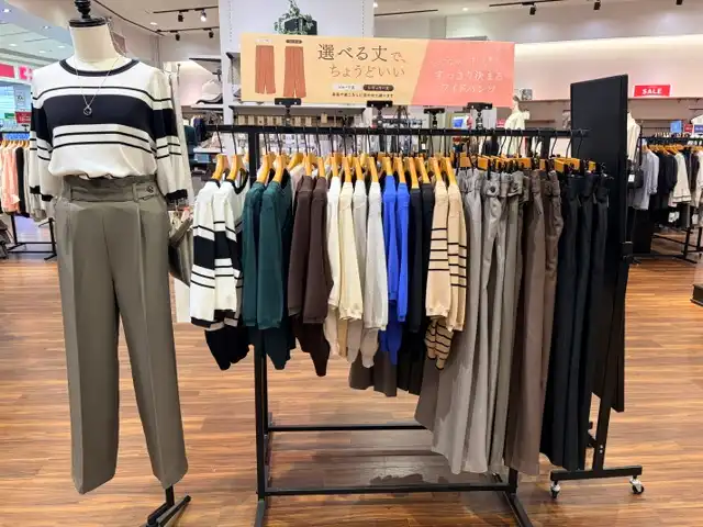 grove丈選べるパンツ丈ご試着でその場で500円OFF！