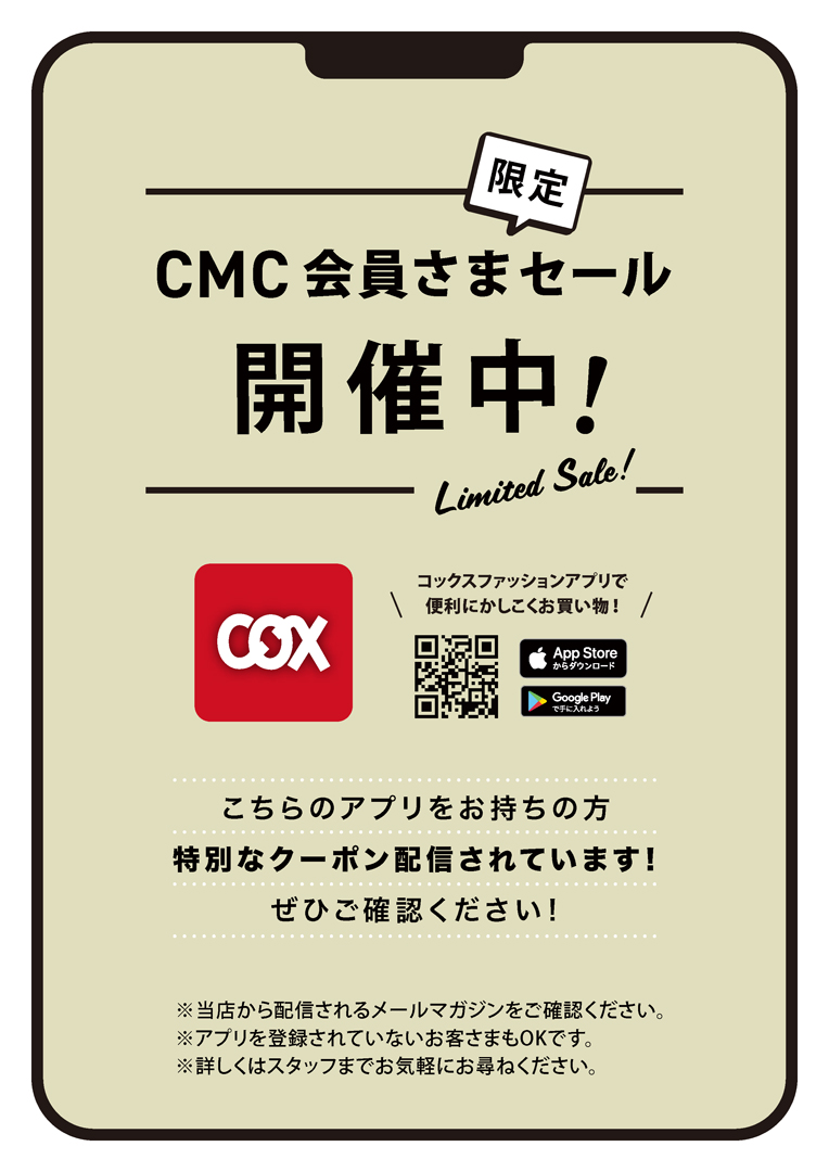 ikkaのシークレットセール!