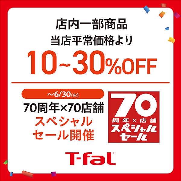 サマセ_ティファール
