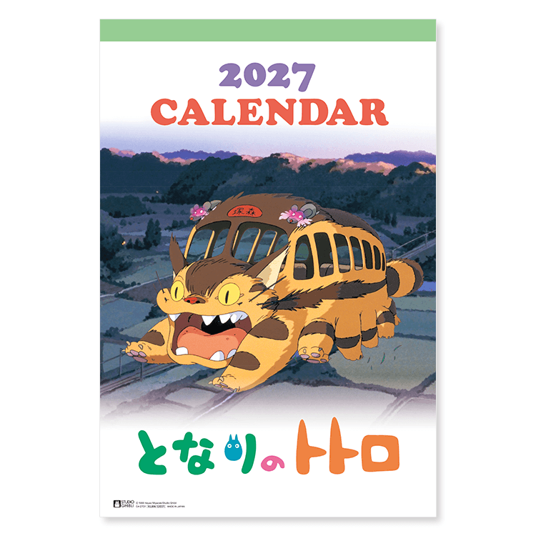 ニュース｜ショップニュース｜2027年となりのトトロカレンダー｜イオン