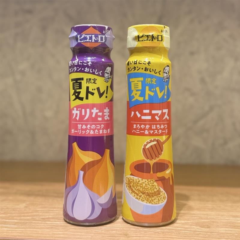 ピエトロ