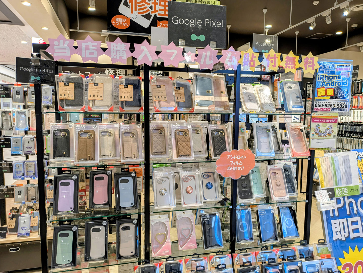 Google pixel10aのケースが新入荷しました！