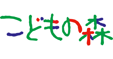 イオンモール下田_こどもの森_ロゴ