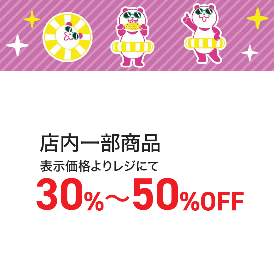 インキュー