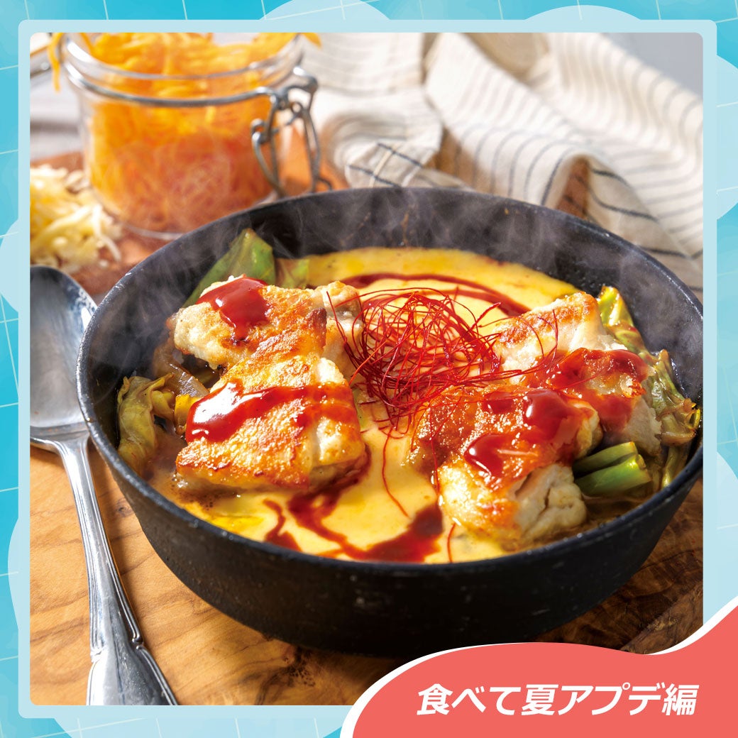 各種ドリア