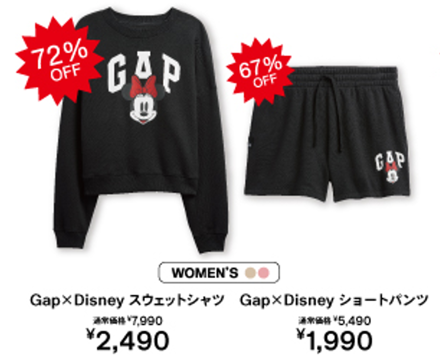 【GAP】Family　Collection 最大72%OFF