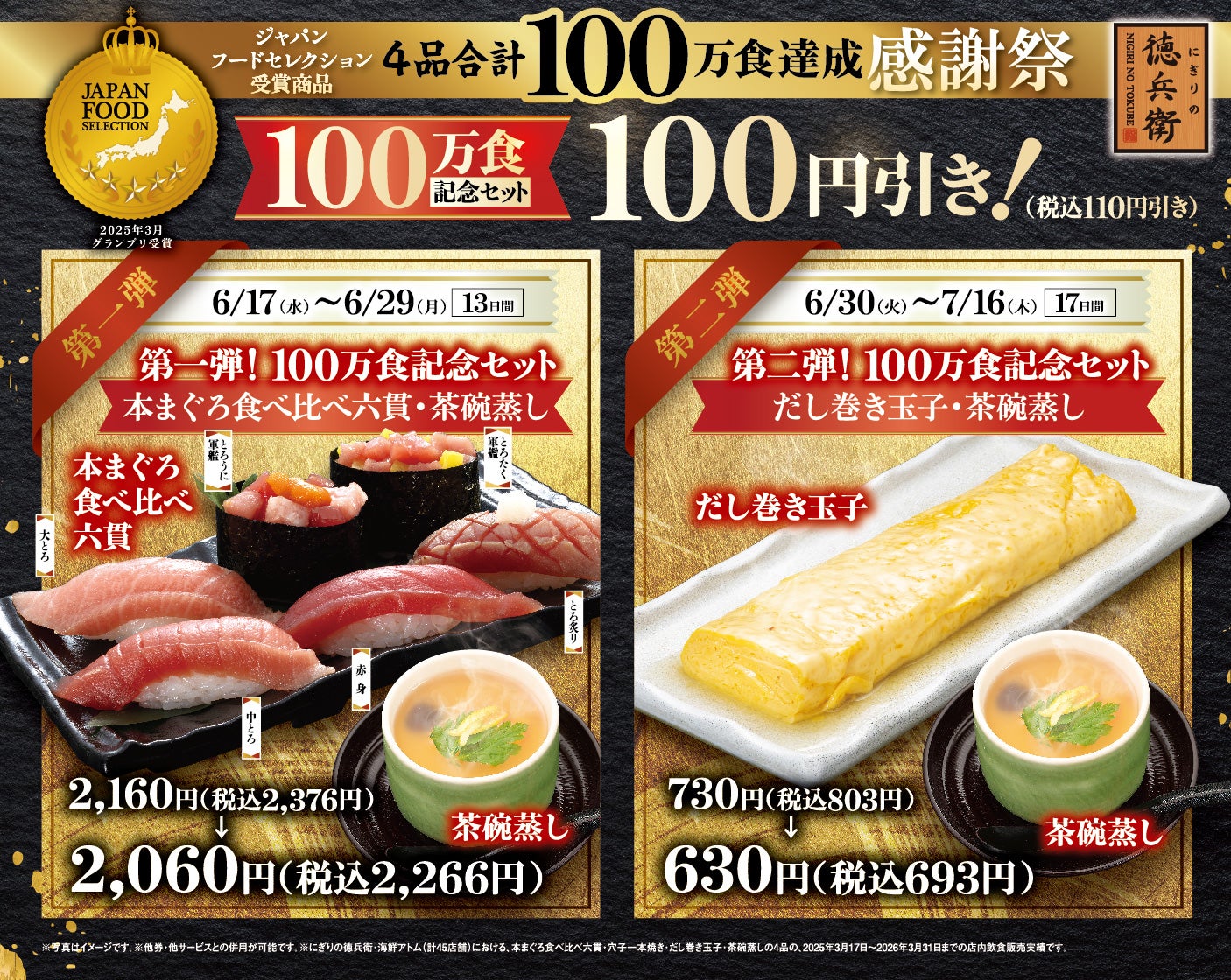 ニュース｜ショップニュース｜Wicca レトロな印象を与えてくれる