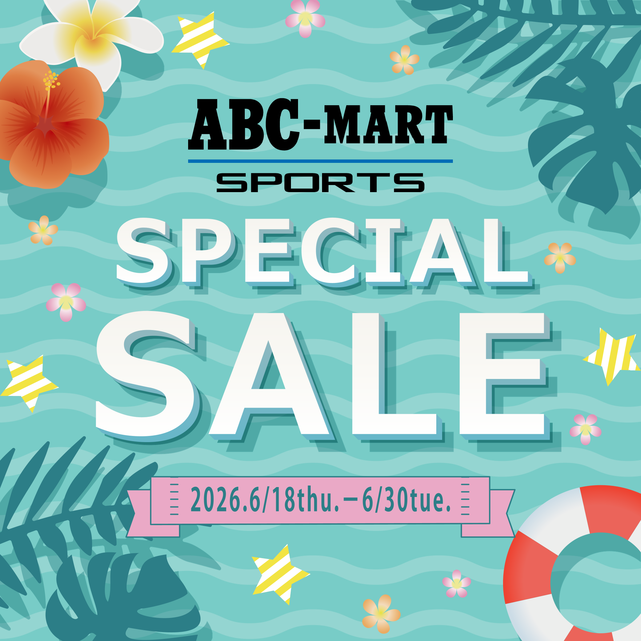 【ABC-MART SPORTS】スペシャルセール開催！