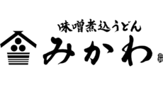 味噌煮込うどん みかわ