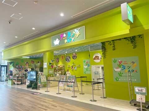 アニタッチPARK イオンモール太田