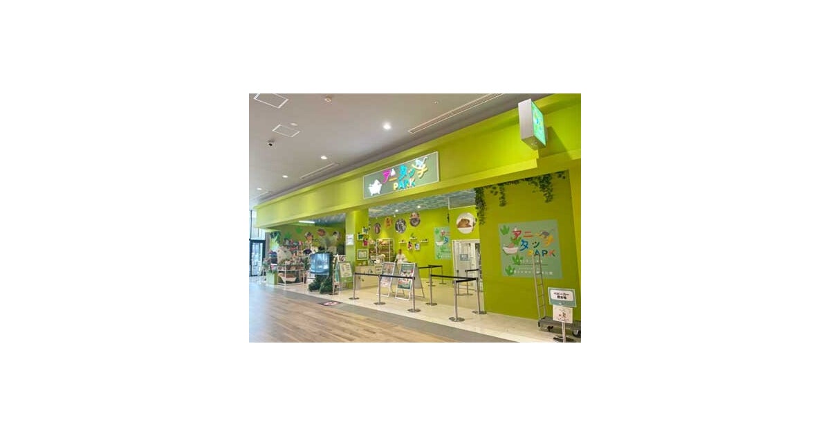 アニタッチPARK イオンモール太田