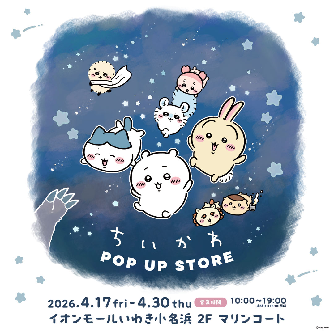ちいかわ POP UP STORE