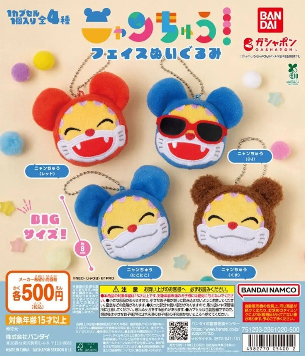 ガチャガチャの森【新商品ニュース】