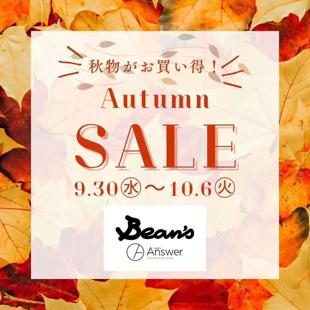 AUTUMN SALE