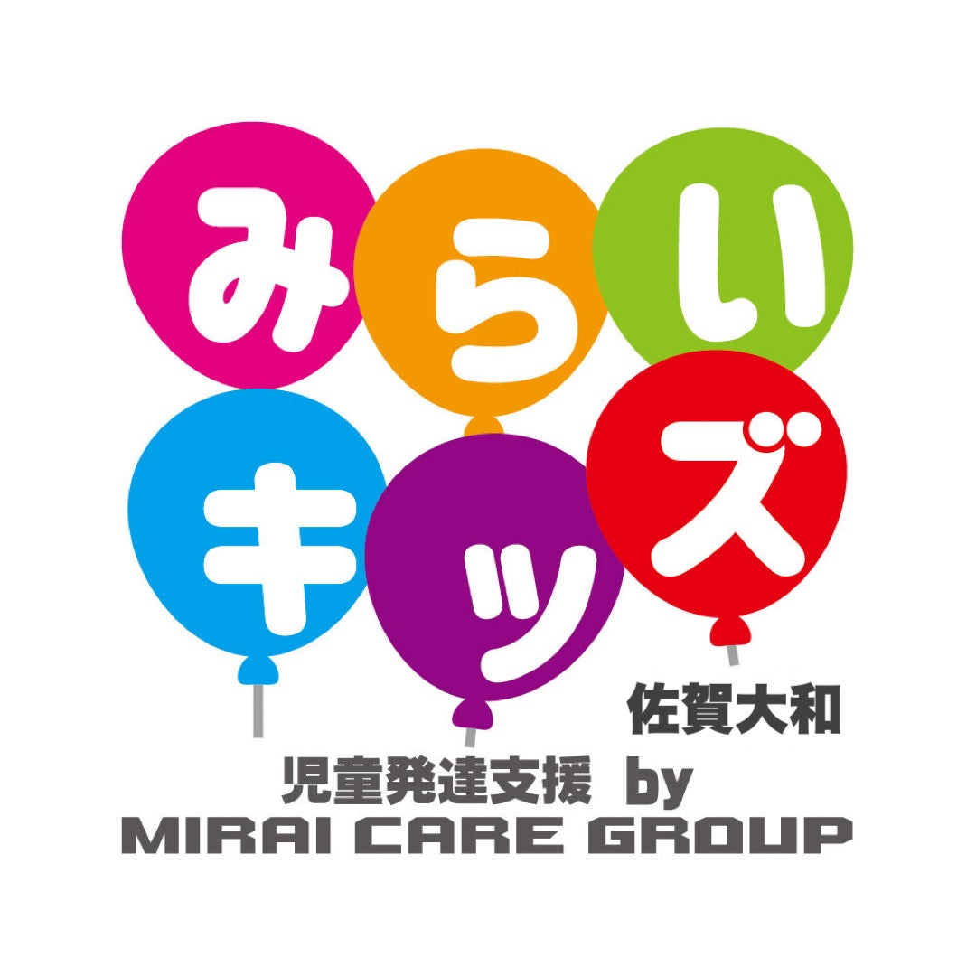 みらいキッズ佐賀大和