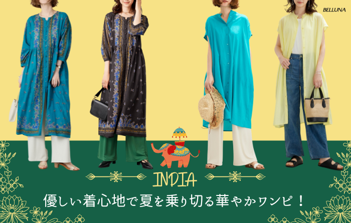 ＜INDIA＞花柄プリントワンピース・肩シャーリングワンピース