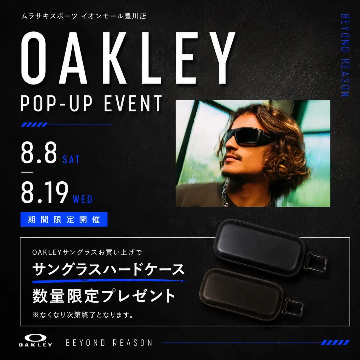 【 OAKLEY POP UP EVENT 開催 】