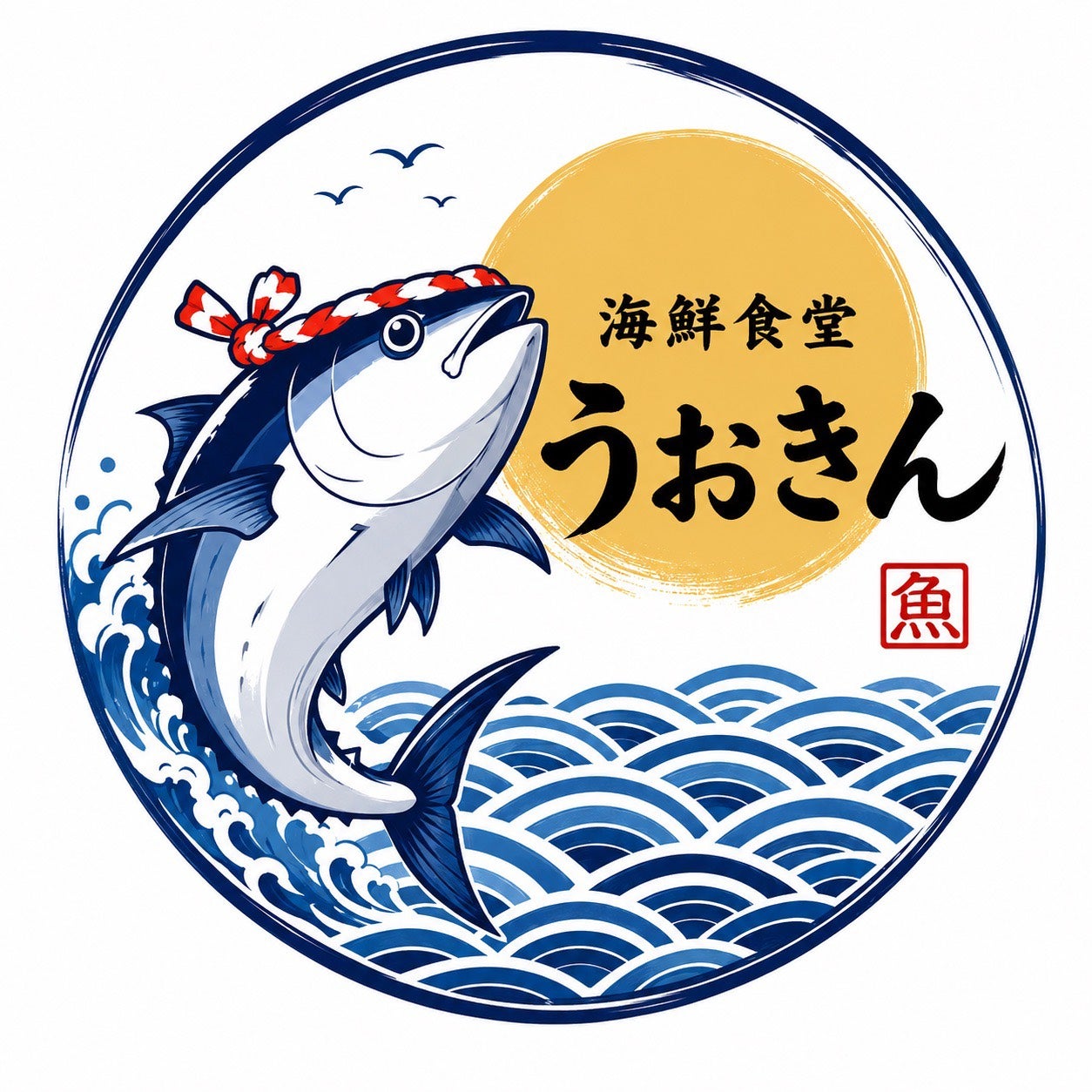 うおきん食堂ロゴ
