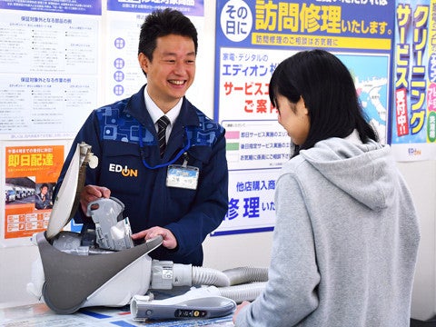 新品未使用 イオン生撮りCD『イオンとおままごと』 ショップ｜エディオン｜イオンモール堺北花田