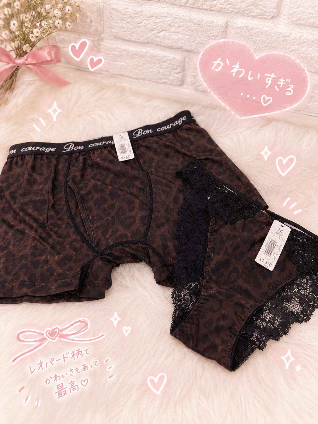 お揃いショーツ♡