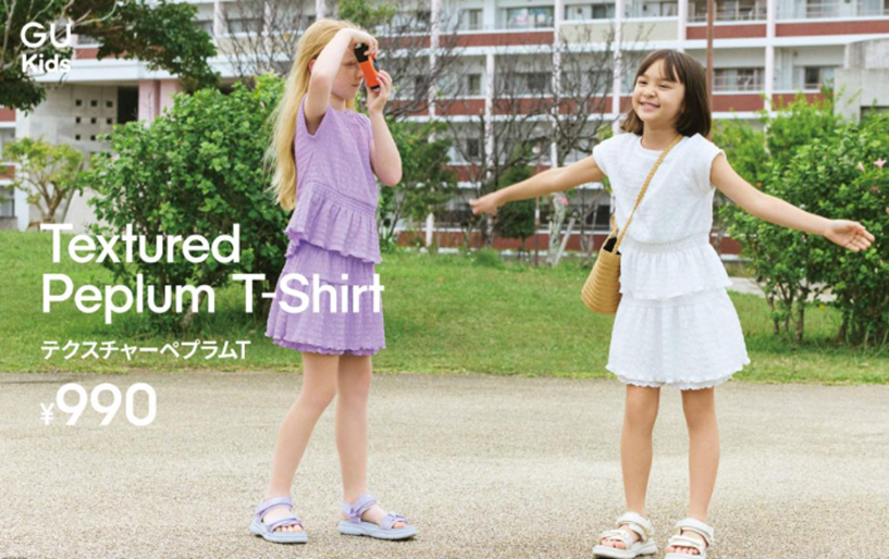 テクスチャーペプラムT