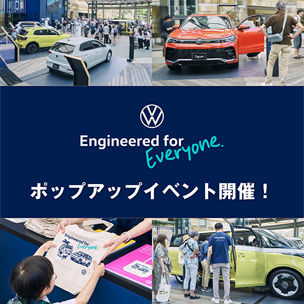 S&Dインポートカーズ Engineered for Everyone ポップアップイベント開催！