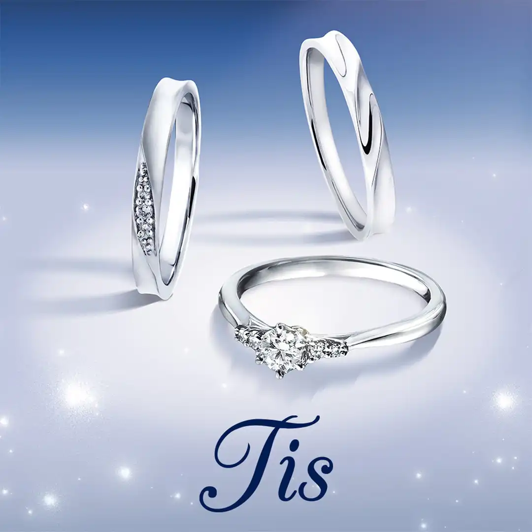 【結婚指輪・婚約指輪】 当社オリジナルブランド『Tis~ティス~』