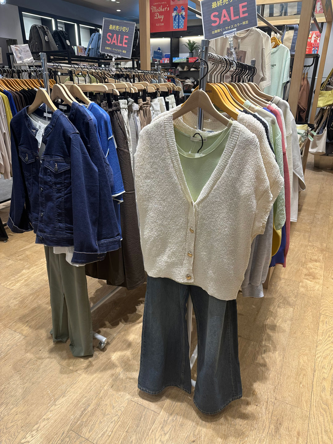 イオンモール京都五条リニューアルSALE