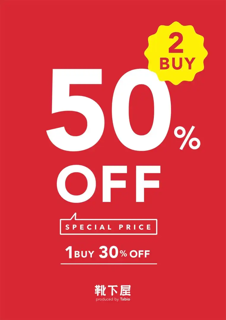 SALE2点以上で50%OFF