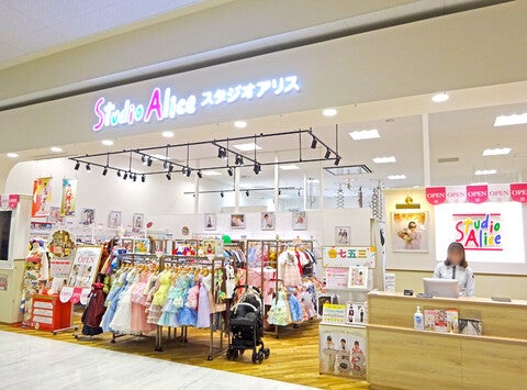 イオンモール鶴見緑地の外観