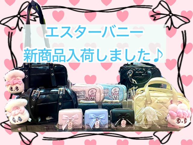 財布新商品のご紹介♪