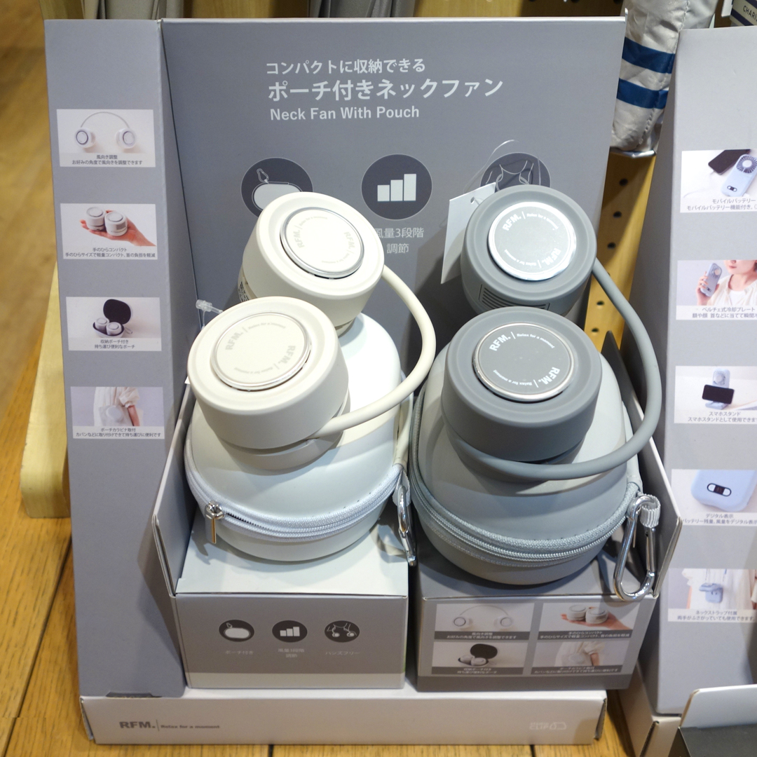 ポーチ付きネックファン 税込3,490円
