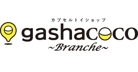 ガシャココブランシュ　ロゴ