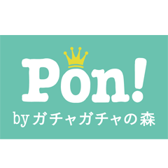 ショップロゴ_PON！