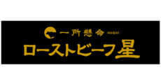 沖縄ライカム_テナント_ローストビーフ星