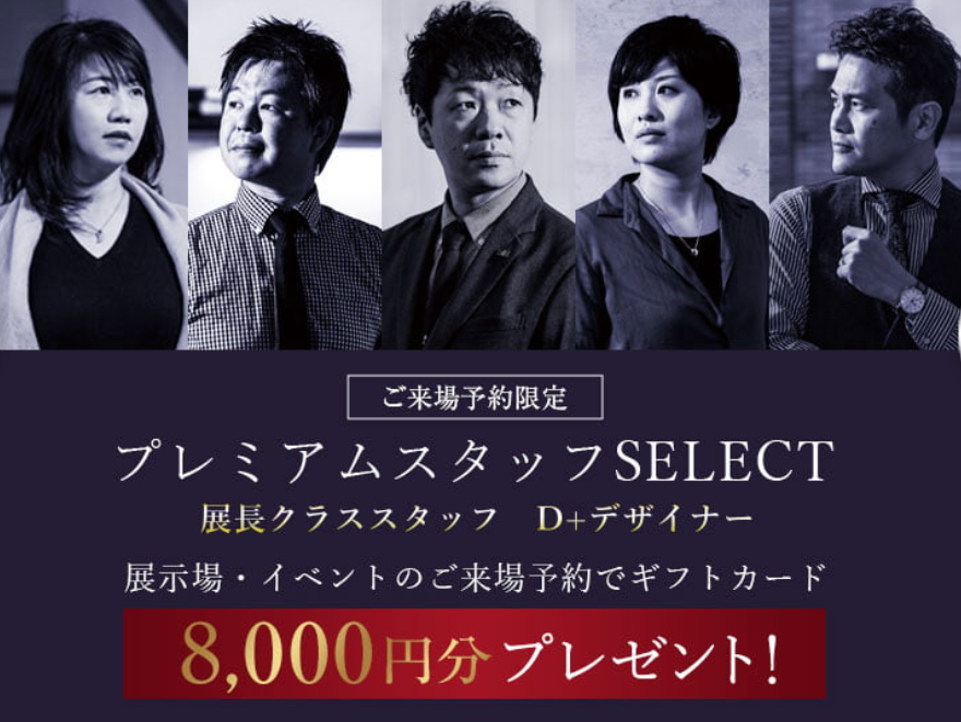 経験豊富なスタッフがサポート