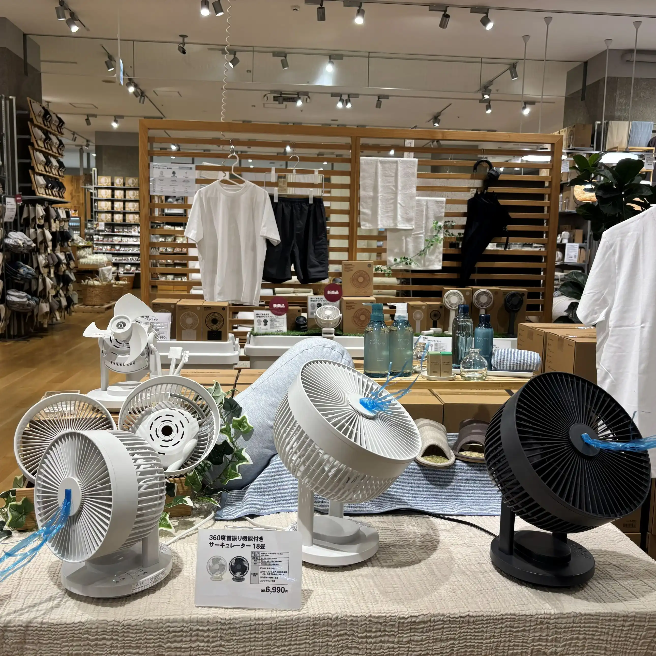 360度首振り機能付きサーキュレーター